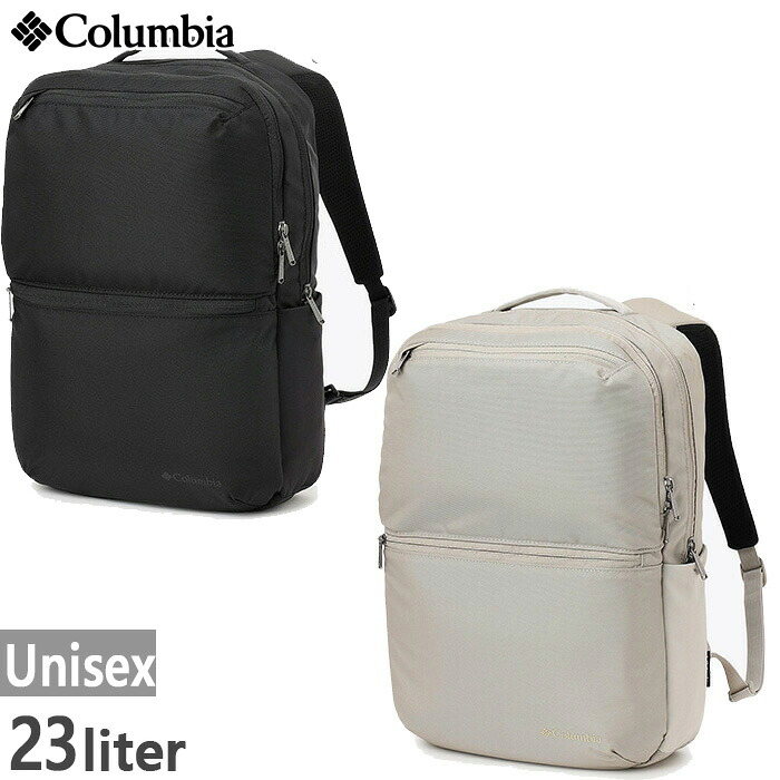 【8月中旬入荷予約商品】 16L コロンビア メンズ レディース スターレンジ スクエアバックパック リュックサック デイパック バッグ 鞄 撥水 通勤 通学 ブラック 黒 ベージュ 送料無料 Columbia PU7167|バイタライザー