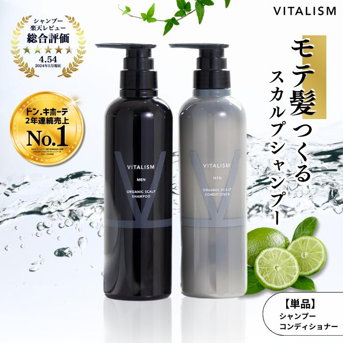 楽天市場】＼ポイント15倍！11/15限定／【500ml セット】約2〜3ヶ月分 