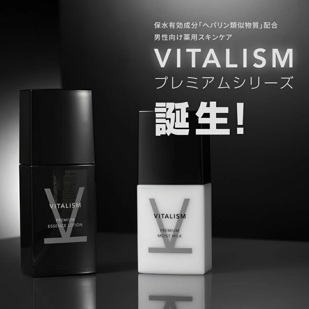 楽天市場】スカルプトニック 150ml 男女兼用 スカルプケア 頭皮