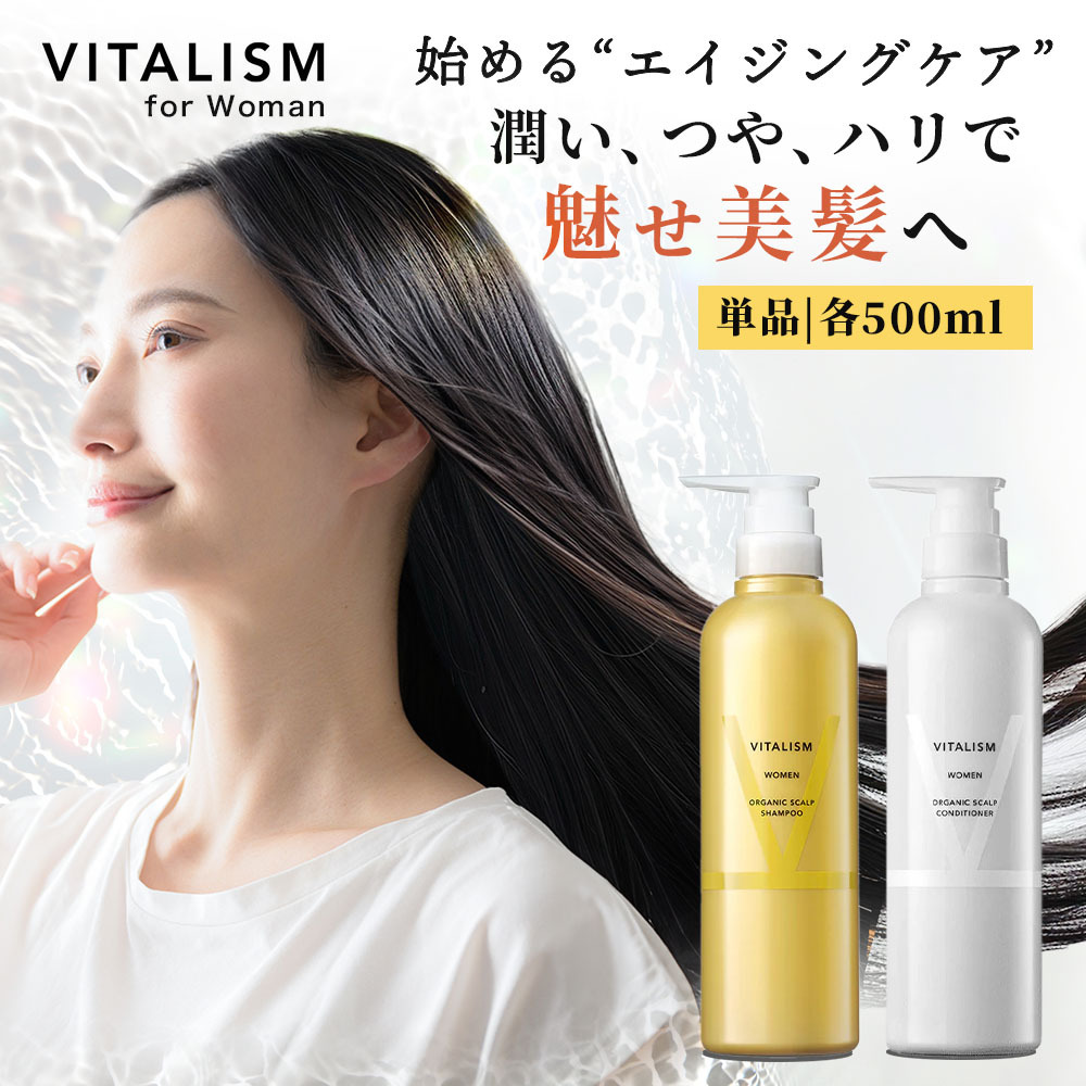 EBM　ヘアラスターシャンプー　300ml　コンディショナー　240g　未使用品 EBM ONLINE STUDIO / ヘアラスター シャンプー 300mL