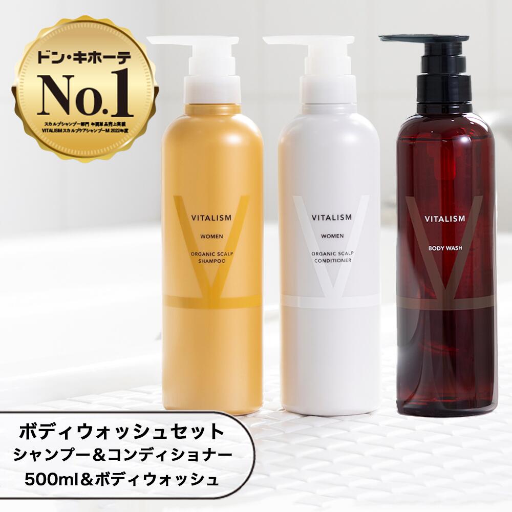 【専用出品】バランスケアウォッシュ＆ローションセット O4fBIV-