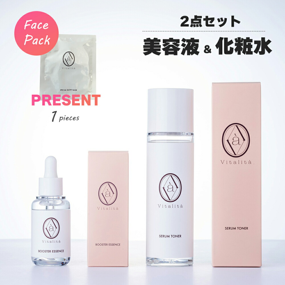 楽天市場】クウィーントックス パーフェクトバイオセラム 2本セット