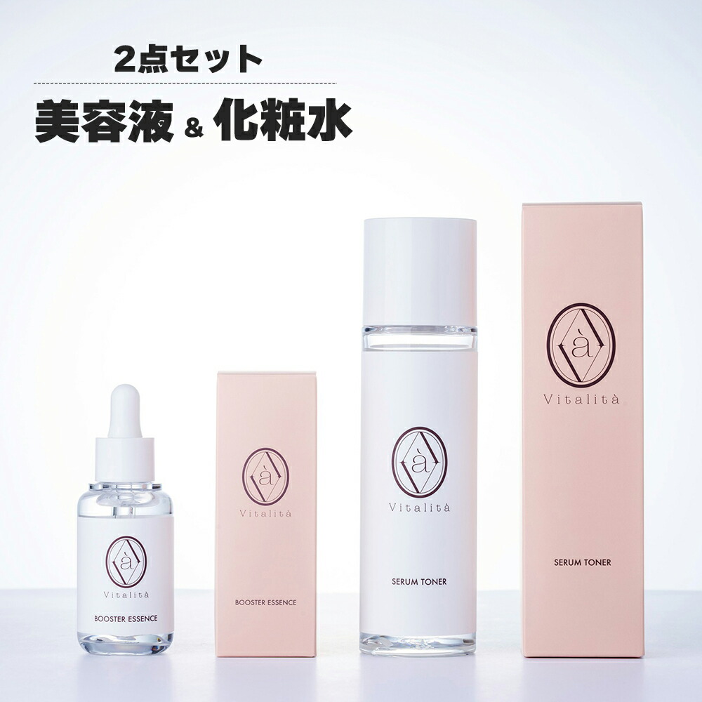 QWEENTOX パーフェクトバイオセラム 45ml 2本＋美顔器セット 楽天市場】クウィーントックス パーフェクトバイオセラム 美顔器