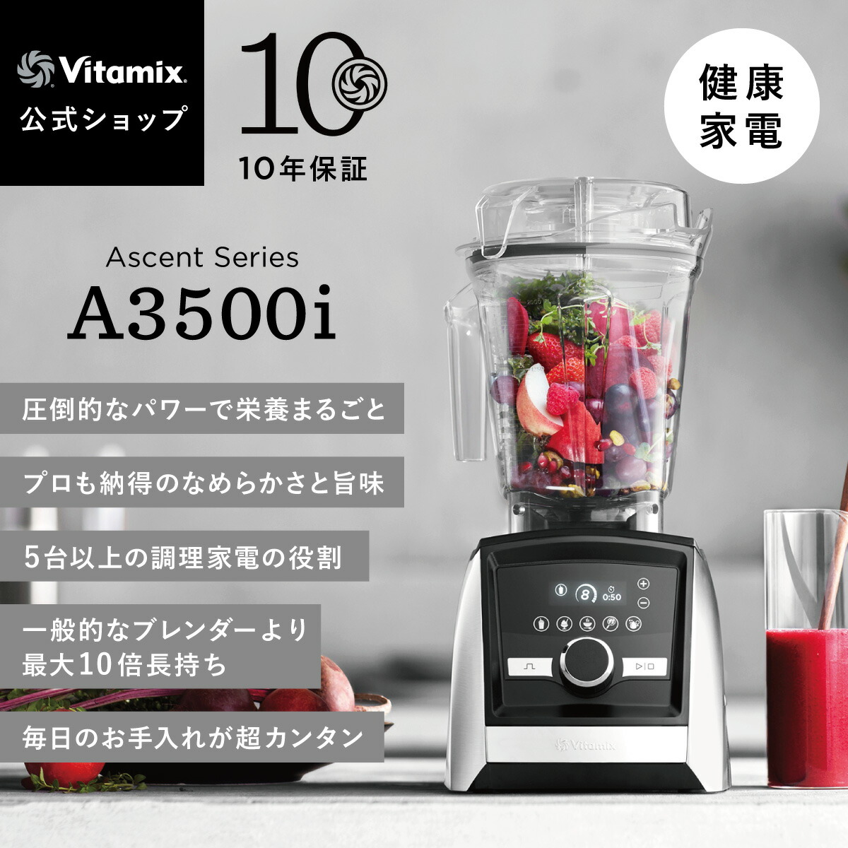 【Vitamix】【 ウェットコンテナ 2.0リットル】 バイタミックス 公式】バイタミックス Vitamix ミキサーウェットコンテナ 2.0L