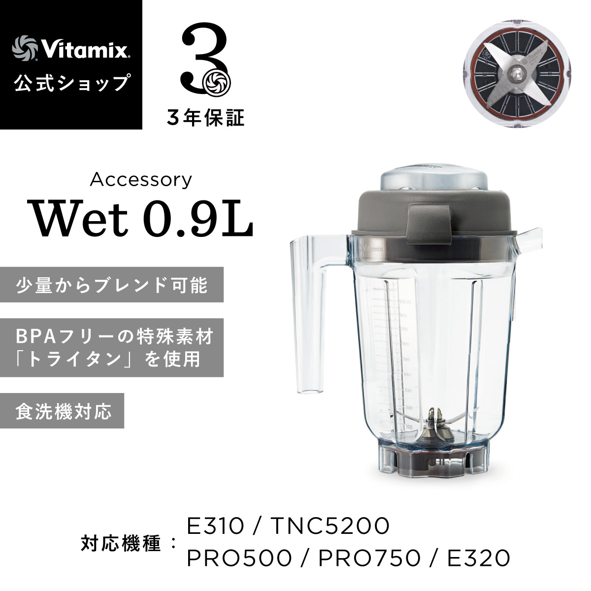 楽天市場】ランキング1位獲得【バイタミックス 公式】Vitamix ドライ