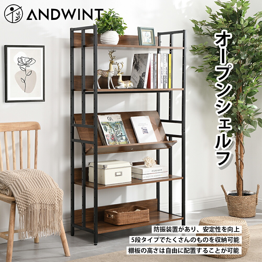 楽天市場】＼11.14-11.16 P2倍+2000円クーポン配布／オープンシェルフ