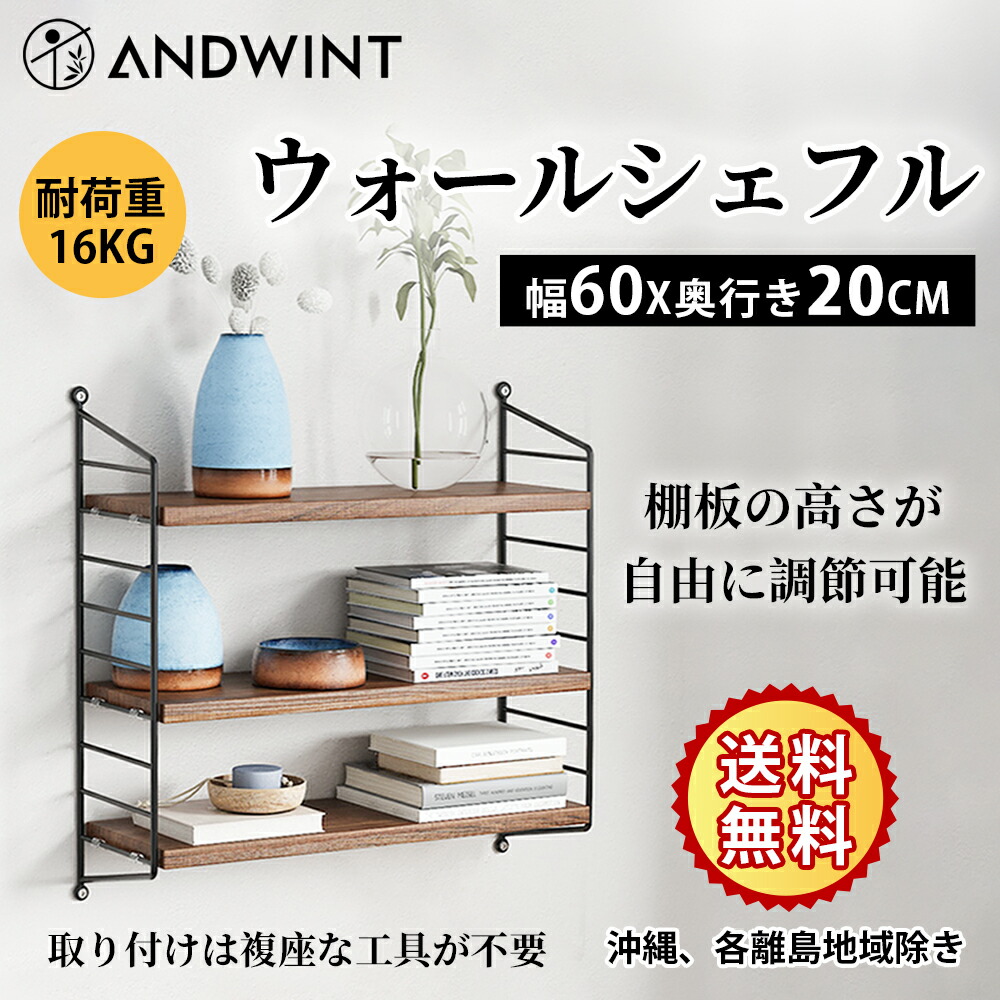 壁掛け☆ヘリンボーン☆ウッドシェルフ☆お洒落インテリア 壁掛け☆ヘリンボーン☆ウッドシェルフ☆お洒落インテリア
