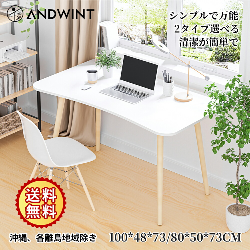 楽天市場】ideaco (イデアコ) コンパクトでスリムなデスク
