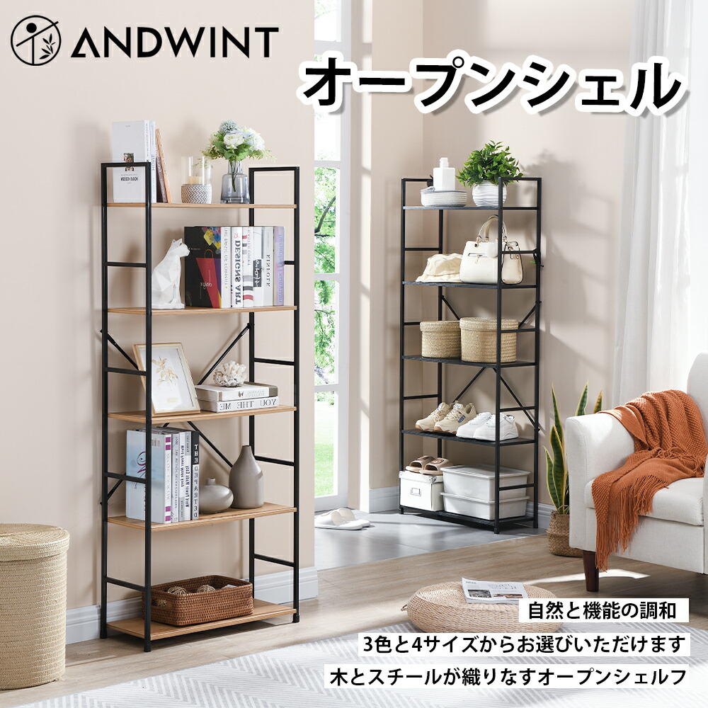 LOWYA オープンラック サイドラック オープンシェルフ 収納