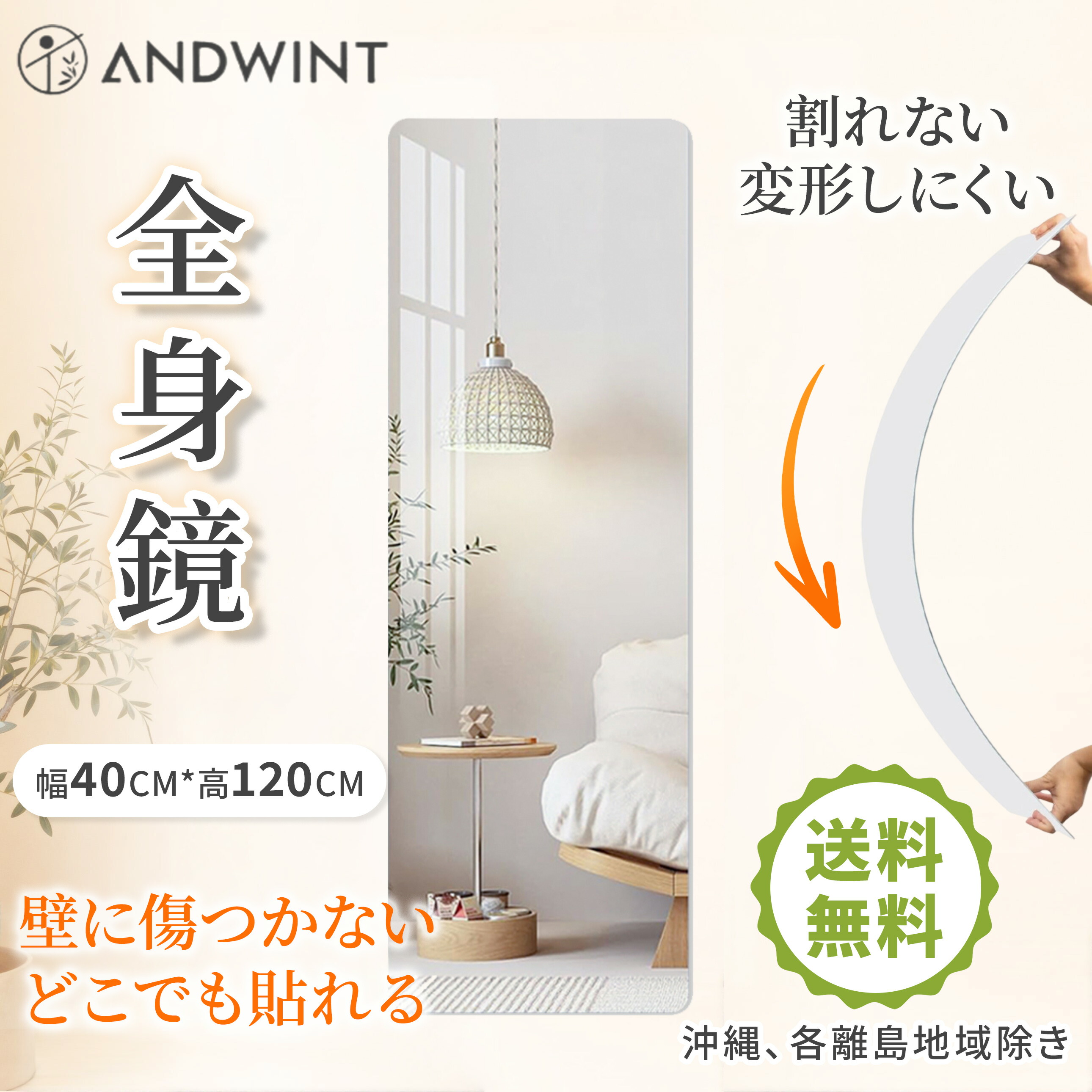 楽天市場】＼12.4-12.11 P2倍+2000円クーポン配布／割れない鏡 一体型