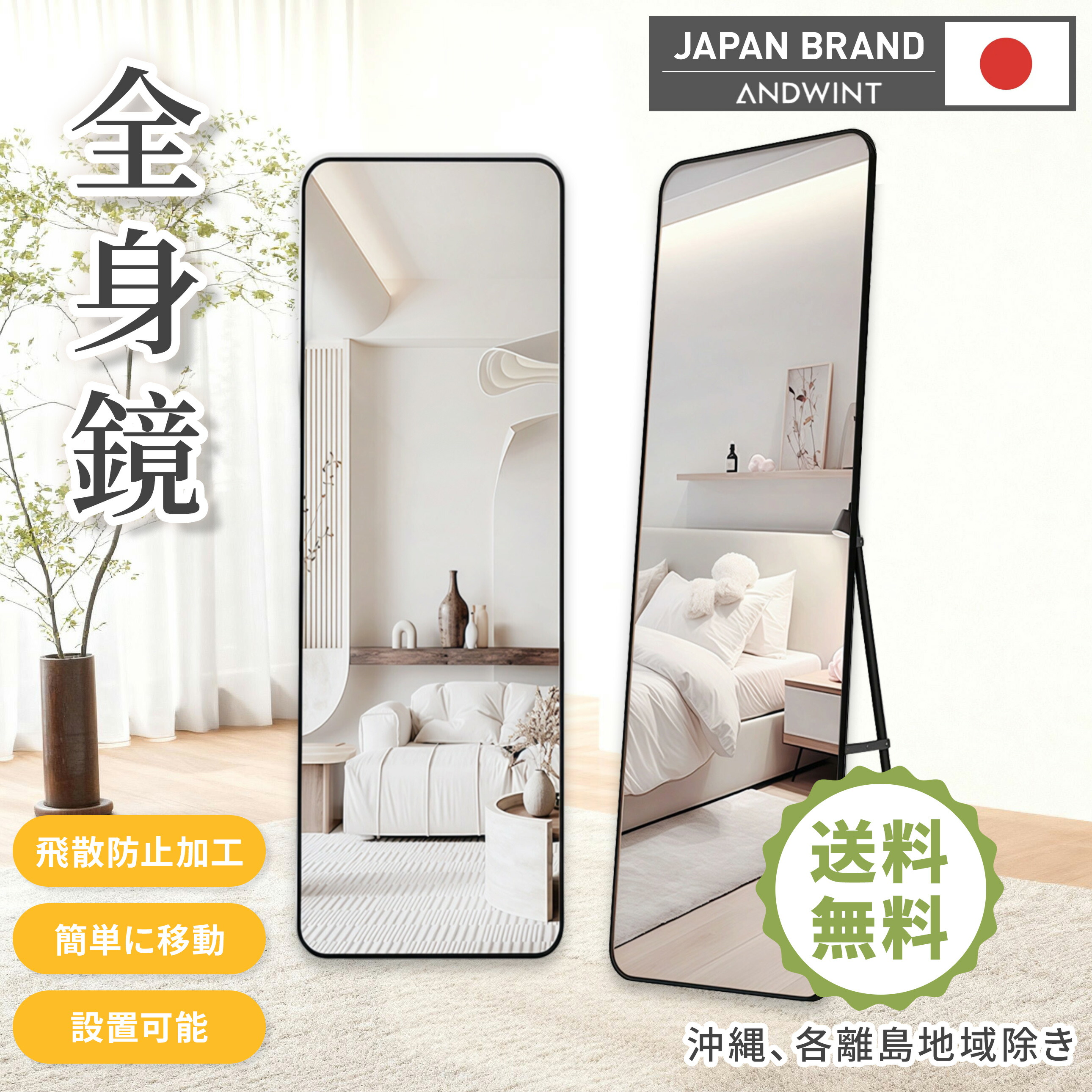 楽天市場】＼12.4-12.11 P2倍+2000円クーポン配布／鏡 ミラー 姿見 幅