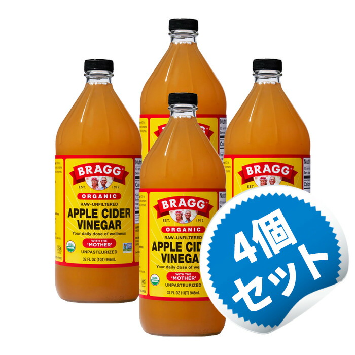 女性が喜ぶ♪ オーガニックりんご酢 マザー入り1000ml agapeeurope.org