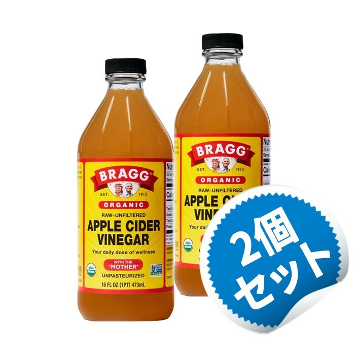 楽天市場】【お得な2個セット】オーガニック アップル サイダー ビネガー 946ml りんご酢 酵母 酵素 100% お酢 ブラグ【Bragg  ORGANIC APPLE CIDER VINEGAR 946ml】 : VITATRA