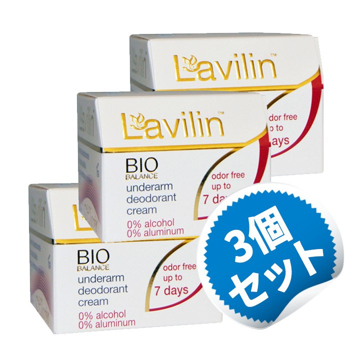 楽天市場】☆楽天Now Foods公式販売店☆ 3個セット ラヴィリン