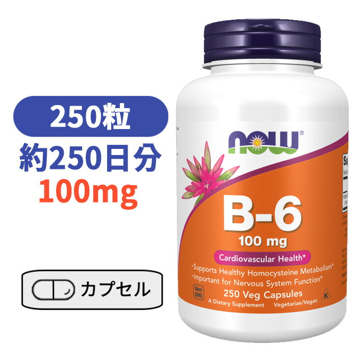 【楽天市場】ビタミン B-6 100 Mg 250 粒 ナウフーズ びたみん B サプリメント サプリ スキンケア マッスルケアー【Now ...