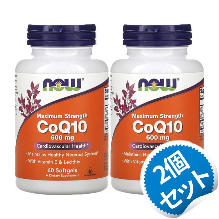 【特別割引２個セット】コエンザイム Q 10 600mg 60粒 ソフトジェル ナウフーズ つかれ エネルギー 【Now Foods CoQ10 600mg Maximum Strength 60 Softgels】