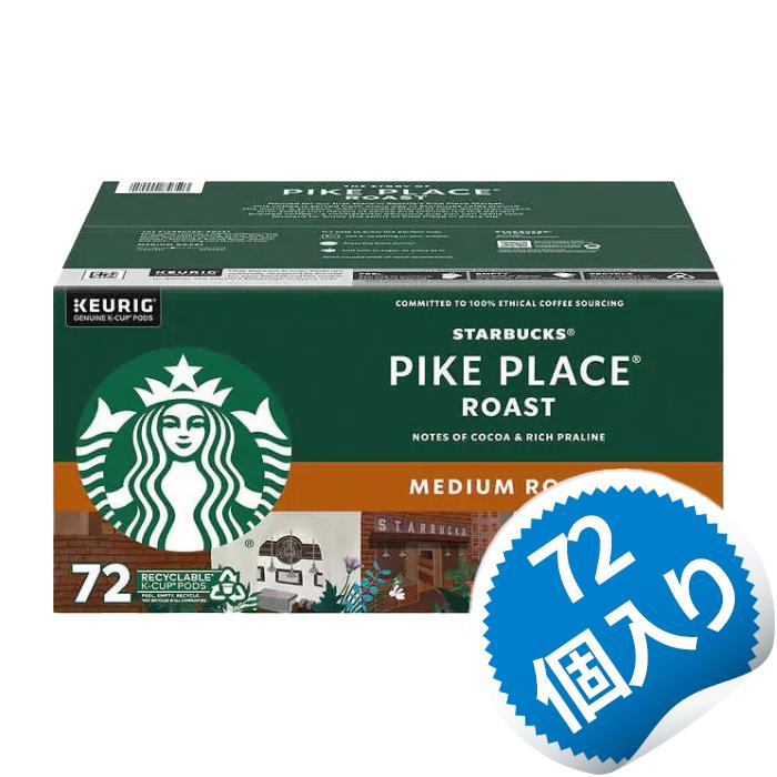 楽天市場】キューリグ K-CUP 120個 カークランド パシフィック