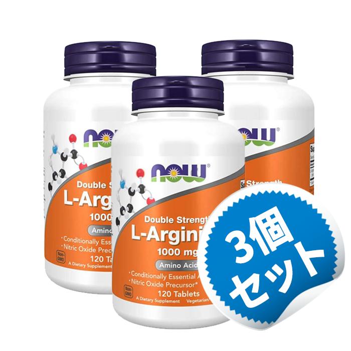 【お得な3個仕掛ける】L-アルギニン 1000瓱 120粒 ナウフーズ 加えること アルギニン ナウ 栄養物助けること 栄養物助けること食料雑貨類 亜米利加 経口避妊薬 サプリンクス アミノ酸 思わしいサプリ サプリ【Now Foods L-Arginine 1000瓱 120 Tablets】