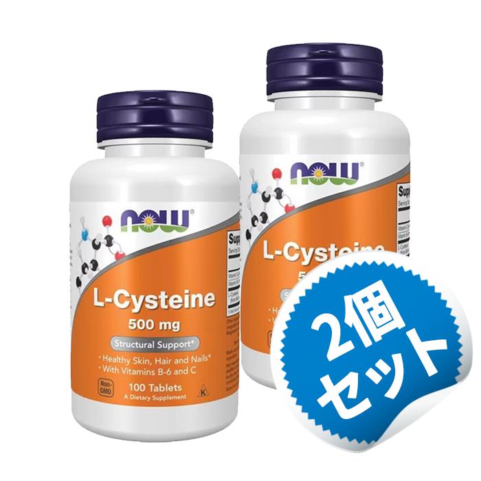 お肌や髪 爪の健康に Lシステイン 500mg 100粒 美容 ナウフーズ 肌 髪 爪 健康 サプリ ビタミン びたみん ビューティー 【期間限定】