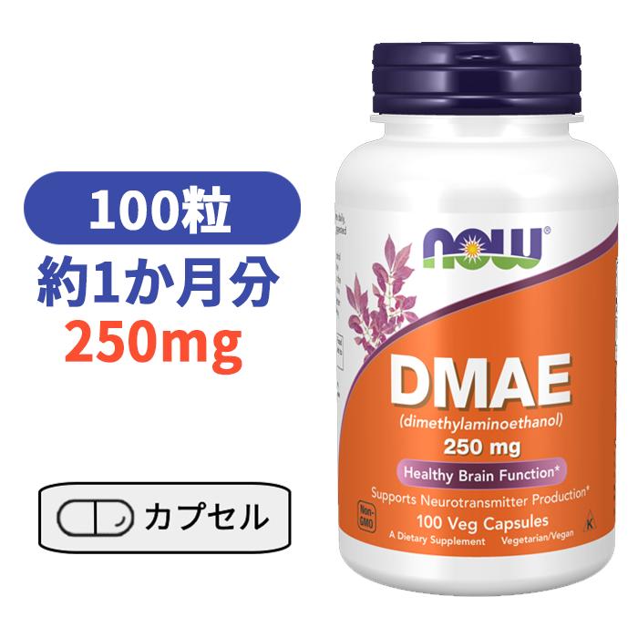 メロンビィゴ アミノ酸サプリ NOW Foods 【プロバスケチーム愛用】ナウフーズ アミノ