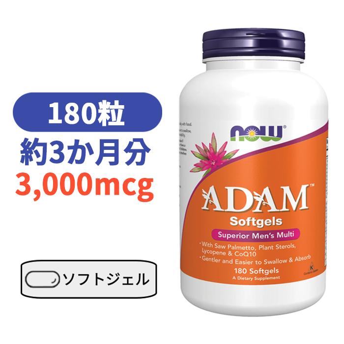 アダム スーペリアメンズ マルチ 180ソフトジェル 180粒 ビタミン マルチビタミン CoQ10 ナウフーズ メンズ マルチ サプリ 健康 ナウフーズ 【Now Food ADAM Superior Men's Multi 180 Softgels】