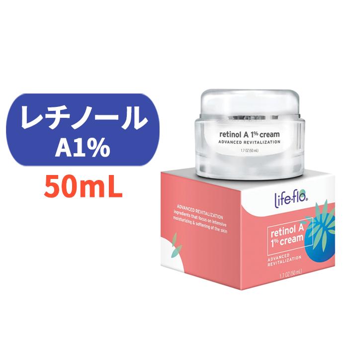 レチノールA1％ アドバンストリバイタリゼーションクリーム 1.7オンス 50ml レチノール 美容 顔 保湿 美容液 クリーム 肌 スキン  【90%OFF!】