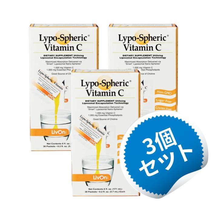 【楽天市場】【お得な3個セット】リポスフェリック ビタミンC 30包入 1000mg 高濃度 リポソーム 【LypoSpheric Vitamin C 1,000mg×30 Packs