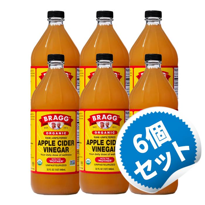 楽天市場】オーガニック アップル サイダー ビネガー 946ml りんご酢 酵母 酵素 100% お酢 ブラグ【Bragg ORGANIC APPLE  CIDER VINEGAR 946ml】 : VITATRA