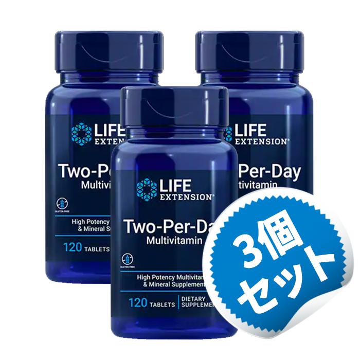 【お得な3個仕かける】ツーパーデイ 経口避妊薬 120粒 マルチヴィタミン 鉱物 まるちびたみん びたみん ヴィタミン サプリ120粒 【Life Extension Two-Per-Day Tablets 120 Tablets】 ダイエット・健康-ビタミン