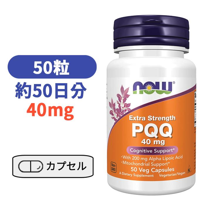 ２箱＊ファットバーン＊コエンザイムQ10 乳酸菌 Coq10＊フルベール化粧品 楽天市場】ユビキノール（還元型コエンザイムQ10） 100mg 120粒 CoQ10