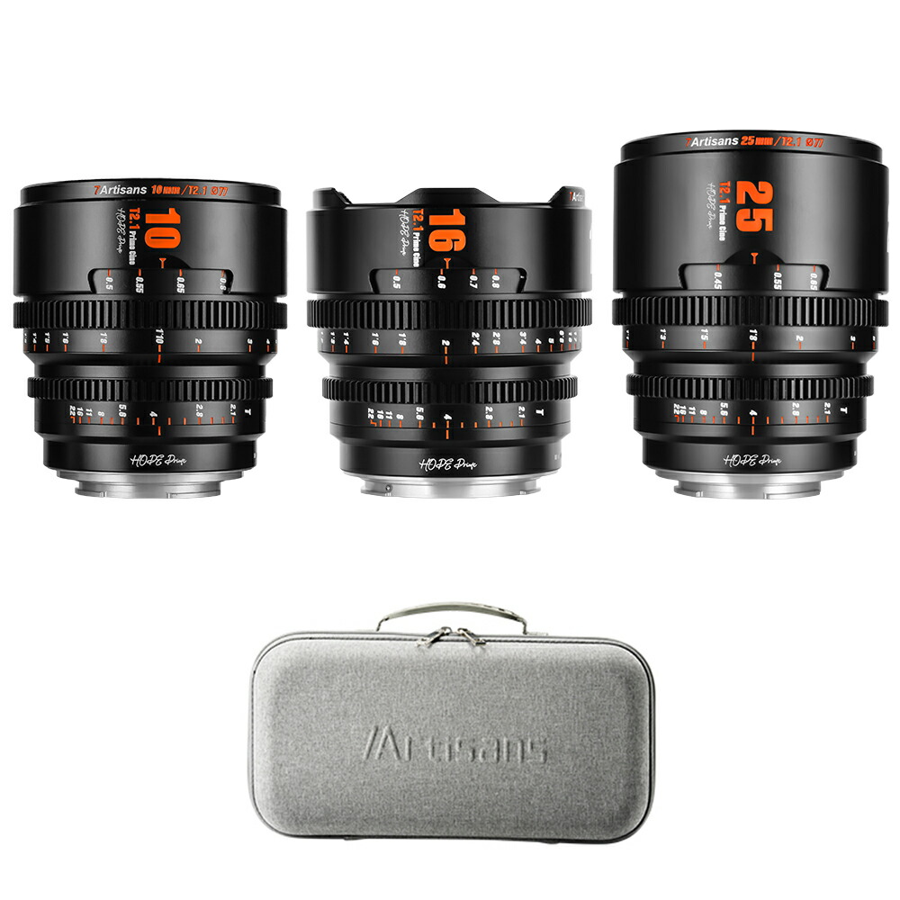 楽天市場】7Artisans 35mm 50mm 85mm T2.1 シネマレンズ 三つ