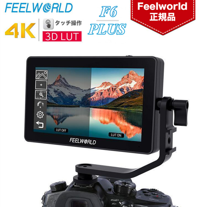 楽天市場】Feelworld FW568 V3 カメラ用モニター 6インチ IPS 超薄型