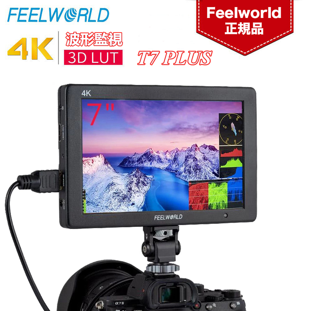 【楽天市場】FEELWORLD T7 PLUS 7インチ カメラビデオ モニター 