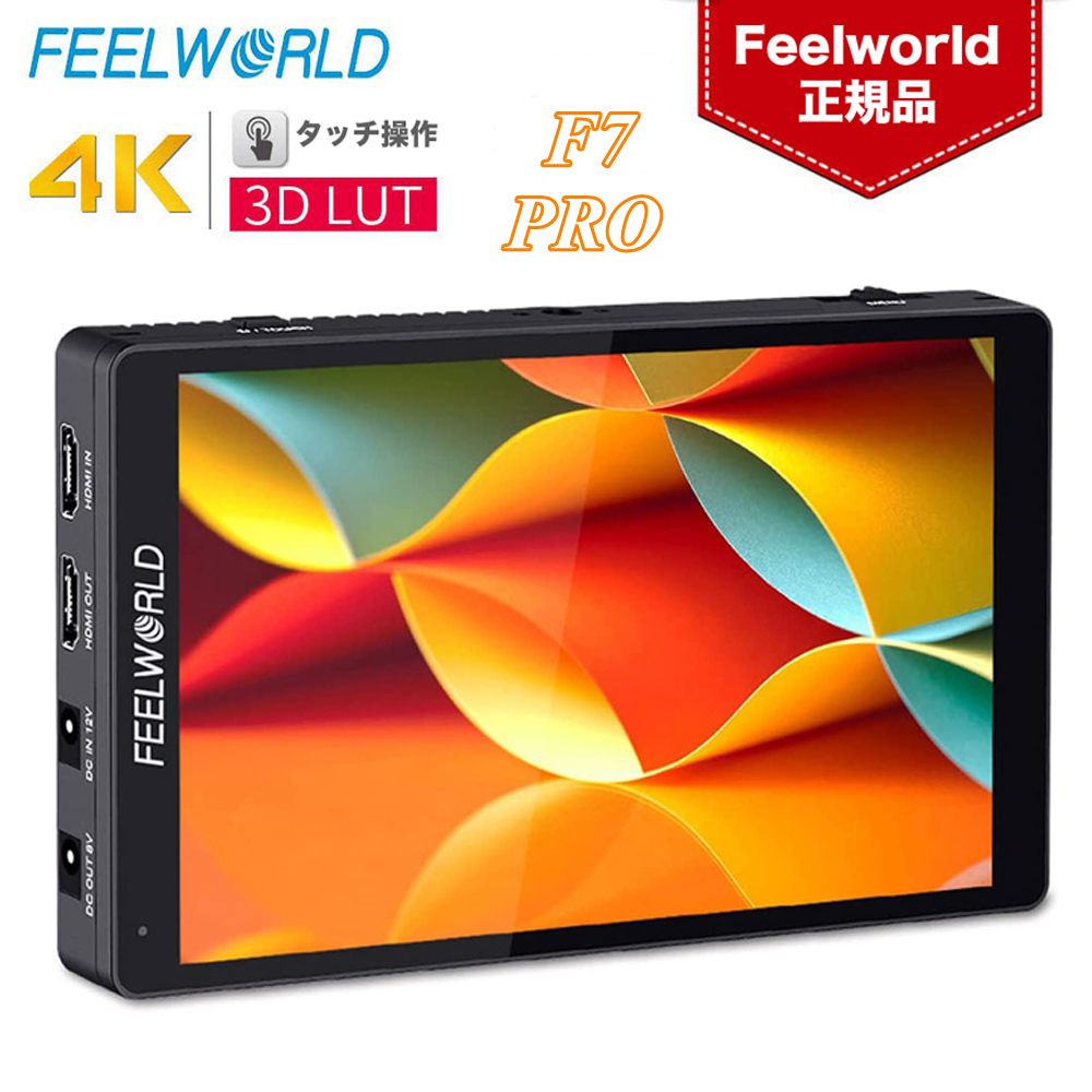 FEELWORLD T 7インチIPS K HDMIカメラフィールドモニタービデオ