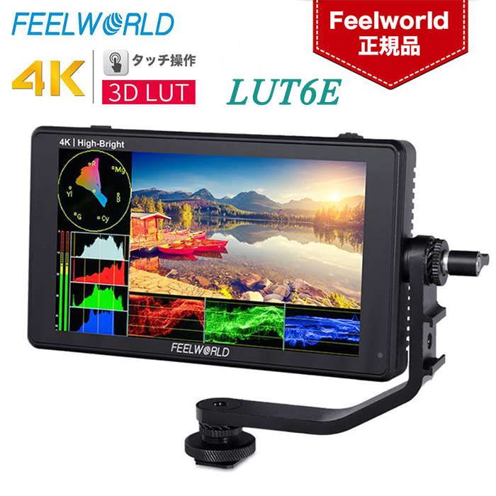 Feelworld F5 PROX カメラモニター 5.5インチ タッチスクリーン