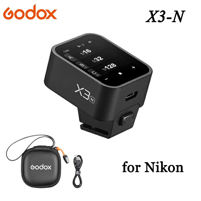 楽天市場】【Godox正規代理】 Godox X3-F ワイヤレスフラッシュ