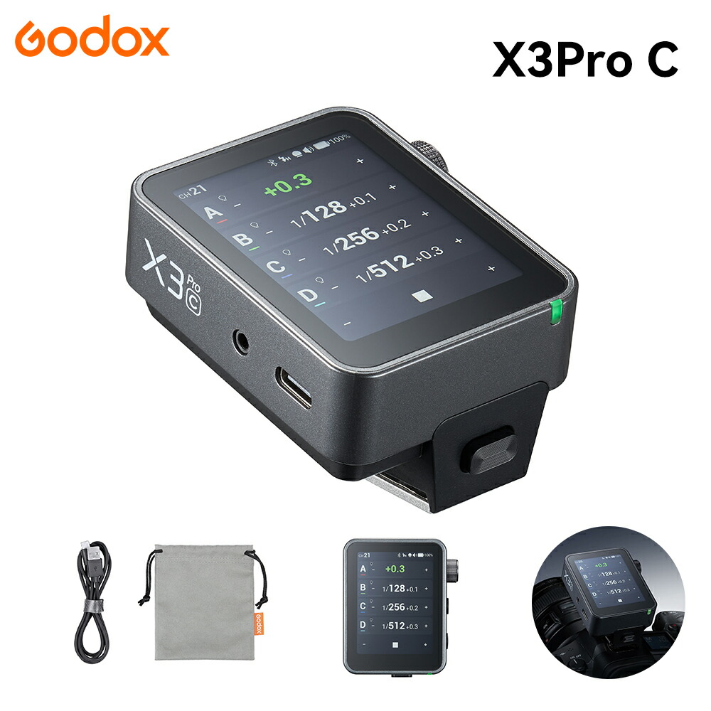 楽天市場】Godox X3Pro S ワイヤレスフラッシュトリガー 2.4G 送信機 