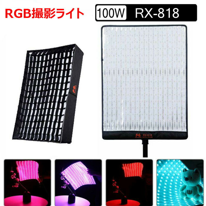 FalconEyes RX-18TD 3000-5600K 撮影照明 三脚付 Amazon | FalconEyes 撮影用ライト RX-18TD 100W 定常光撮影