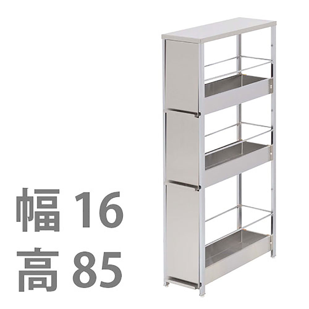 楽天市場】ステンレスすき間ラック 幅16×高さ85 《足立製作所 キッチン