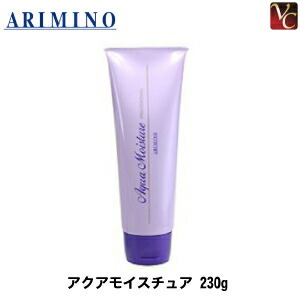 激安 激安特価 送料無料 価格は安く アリミノ アクアモイスチュア 230g《コンディショナー ヘアトリートメント 洗い流さないトリートメント ヘアートリートメント アウトバストリートメント 流さない 美容室 サロン専売品》 karizma-tuebingen.de karizma-tuebingen.de