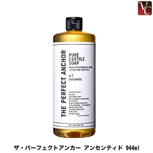 楽天市場 最大300円クーポン 3 980円 送料無料 ザ パーフェクトアンカー ローズマリー 944ml ザ パーフェクトアンカー ピュア カスチールソープ 洗顔 クレンジング ボディソープ オーガニック Soap 誕生日 プレゼント 女友達 ギフト 女性 ビバコスメ