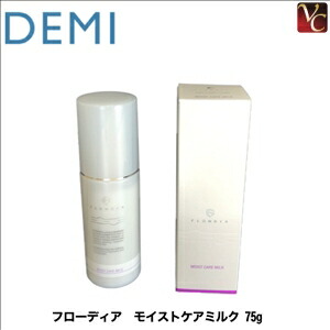 楽天市場】【最大300円クーポン】ミルボン ディーセス レミュー