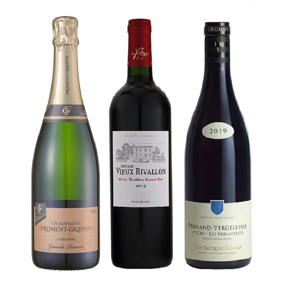 【送料無料】ワインセット 3本 銘醸！ 1級シャンパーニュとブルゴーニュ、そして特級サンテミリオン 3本 | ワイン tws