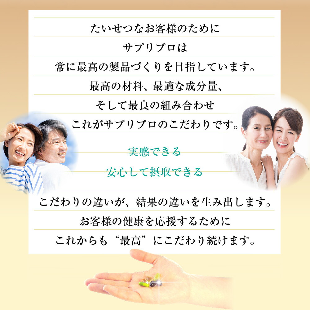 サービス メール便 3個セット サプリプロ Dhaepa ヘルスケア 日分 サプリメント 青魚 1袋667mg 高純度フィッシュオイル オメガ３脂肪酸 日分 Whitesforracialequity Org
