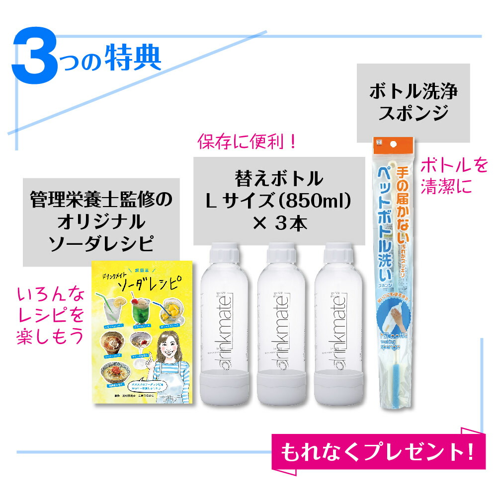 送料無料 あした易い14汐時まで 炭酸ウオーターメーカー ドリンクメイト 双書6 ネグロイド 白み ボトルl ホワイト 3書誌 洗う海綿体 保全滋養貴紳管する料理法随身 贈品 賜物 随分人受けの ソーダ灰マシーン ソーダメーカー おお祭 進物 Acilemat Com