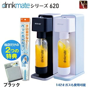 ポイント10倍 送料無料 炭酸水メーカー ドリンクメイト シリーズ6 ブラック 洗浄スポンジ 珪藻土コースター 管理栄養士監修オリジナルレシピ セット プレゼント ギフト 大人気の ソーダマシン ソーダメーカー 贈り物 お祝い 電源不要 高コスパ 大容量 ジュースやお酒を