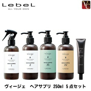 特価商品 トリートメント ヴィージェ ルベル ヘアサプリ Treatment Salon サロン専売品 美容室専売 トリートメント 5点セット ルベル 250ml Clubxss In 特価商品 トリートメント ヴィージェ ルベル ヘアサプリ Treatment Salon サロン専売品 美容室専売 トリートメント 5点セット ルベル 250ml Clubxss In
