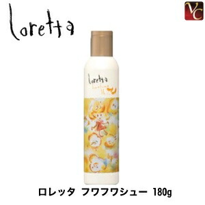 楽天市場 3 980円 送料無料 あす楽14時まで モルトベーネ ロレッタ フワフワシュー 180g Loretta カール キープ 巻き髪 ヘアスプレー ミスト ヘアスタイリング 美容室 サロン専売品 ヘアケア 誕生日プレゼント 女友達 ギフト 女性 Salon ビューティー