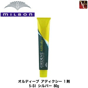 楽天市場】【最大300円クーポン】【3,980円〜送料無料】ミルボン