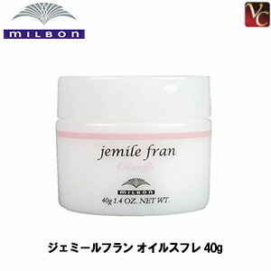 ミルボン　ディーセス レミュー クリーム　4つセット Amazon | 【X4個セット】 ミルボン ディーセス レミュー